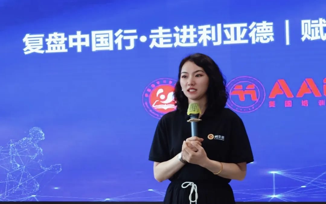 赋强人才生长 | “复盘中国行?走进九游老哥”学习活动乐成举行