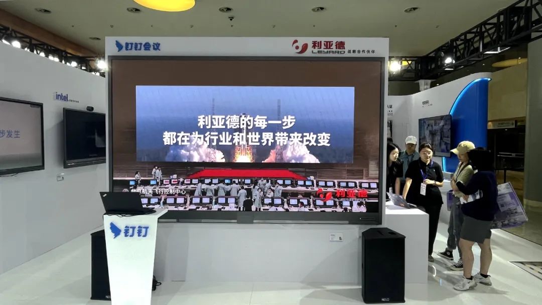 深耕在线聚会场景，，，九游老哥联手腾讯、钉钉展现智能LED一体机应用解决计划