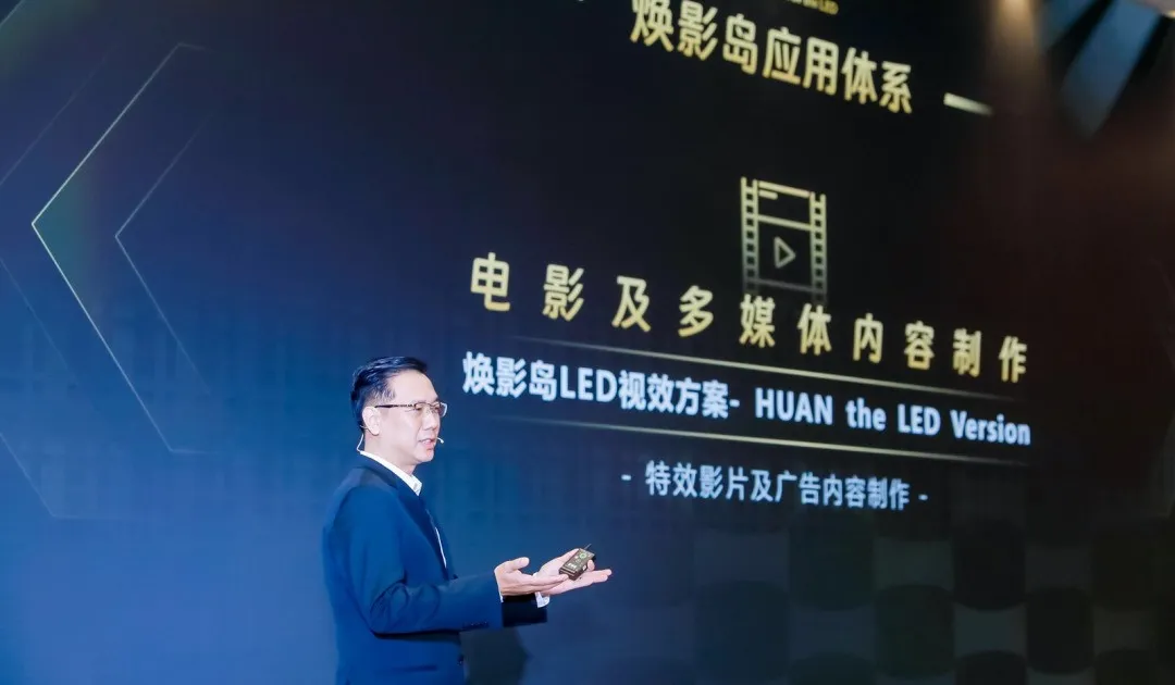 “上游内容制作+下游场景体验” 九游老哥推动影戏工业加速升级