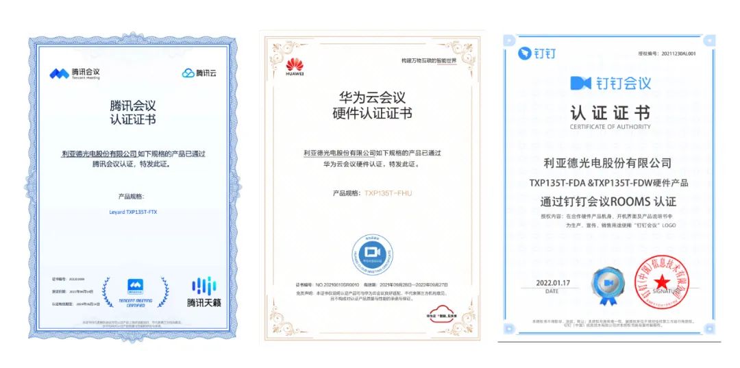 2022 LED一体机市占率宣布 九游老哥行业领先