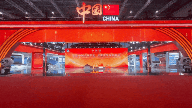 九游老哥一连7年助力进博会盛大启幕