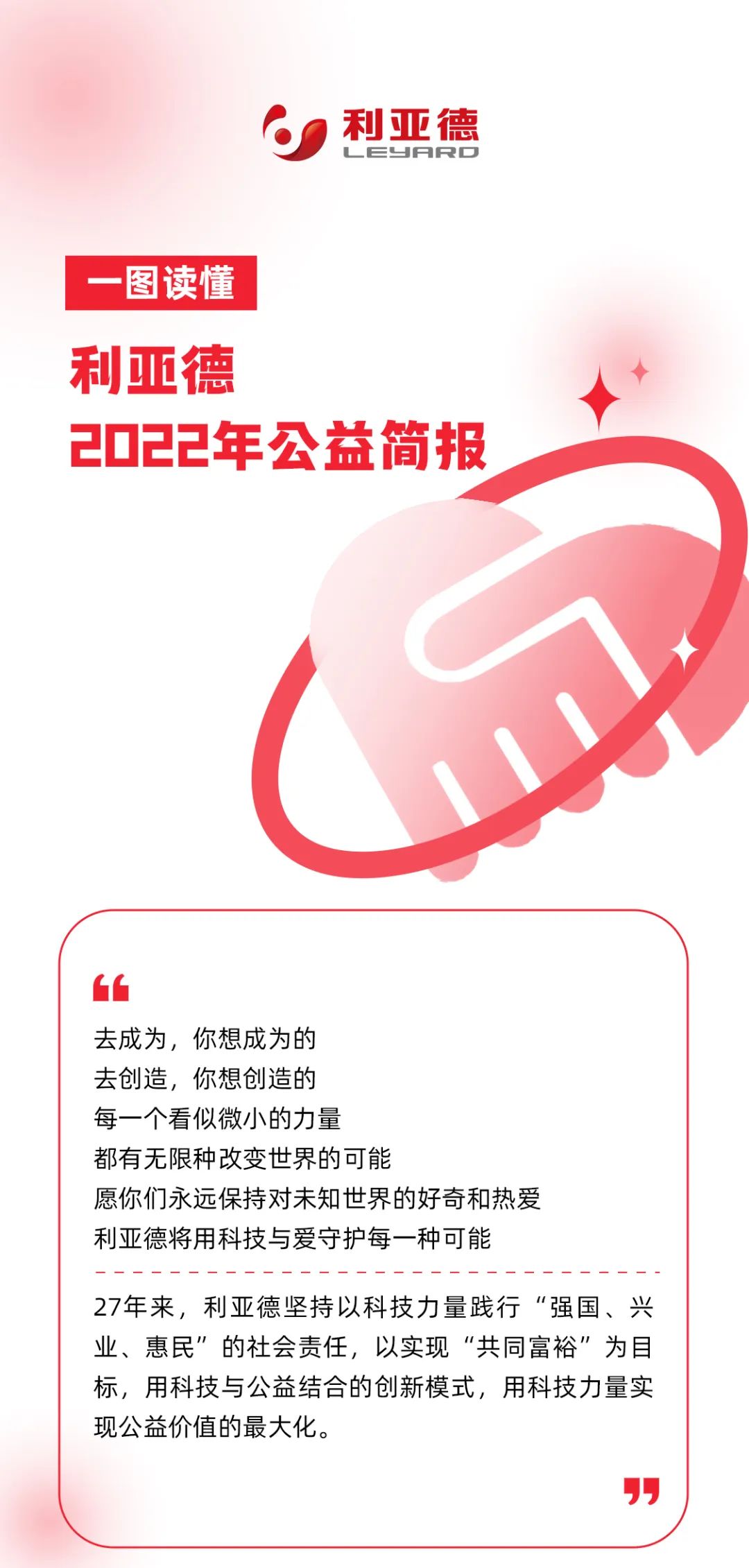 九游老哥·(中国)俱乐部官方网站