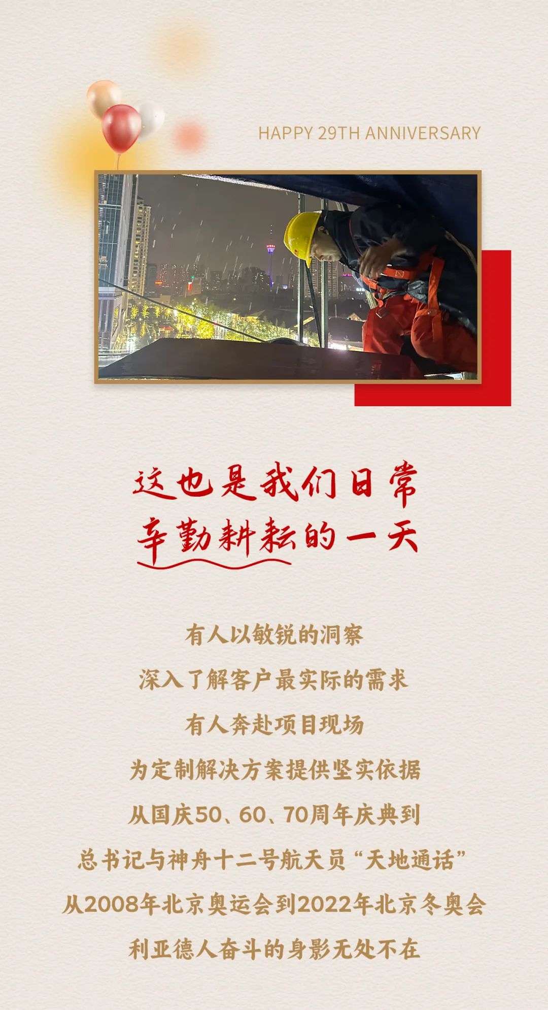 九游老哥·(中国)俱乐部官方网站
