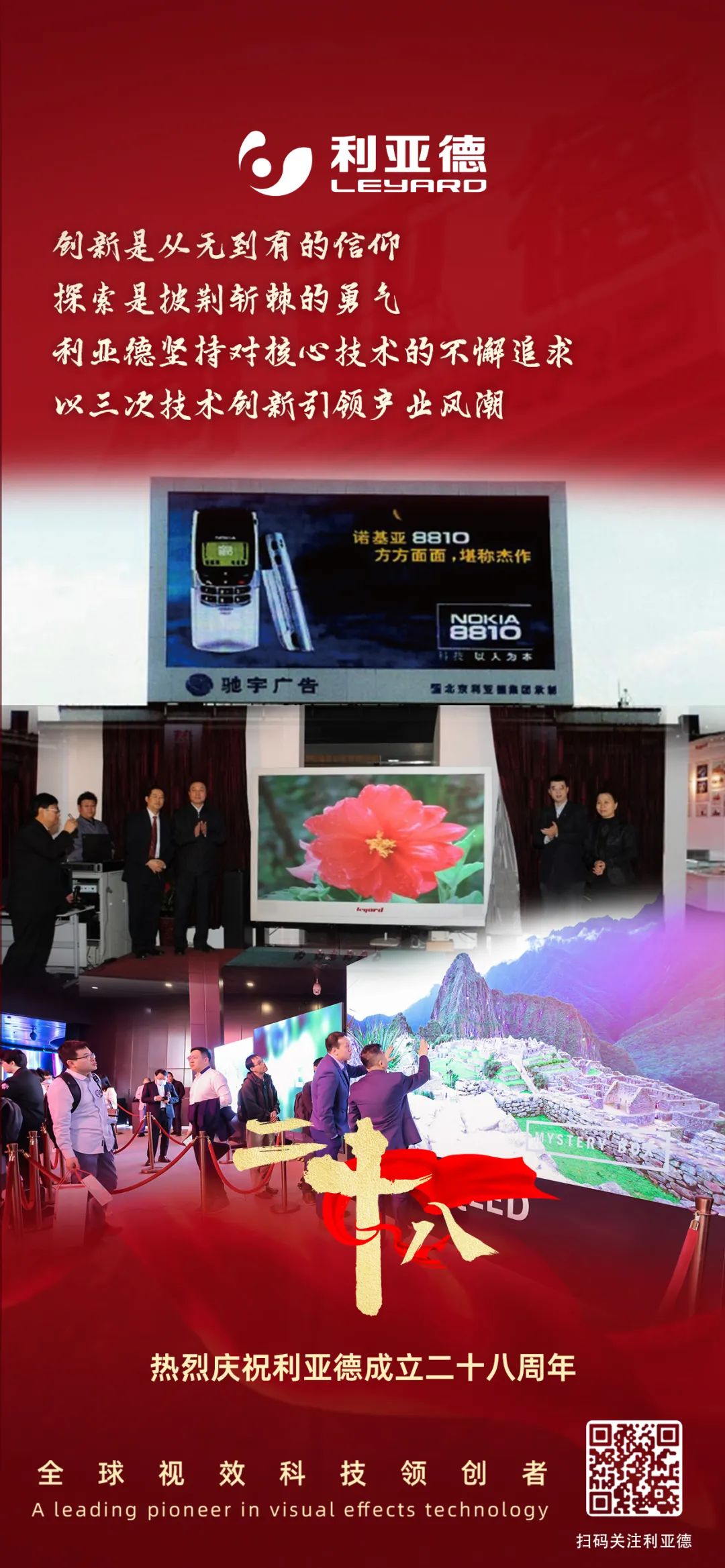 一件什么样的事，，，值得九游老哥用28年去探索？？？？