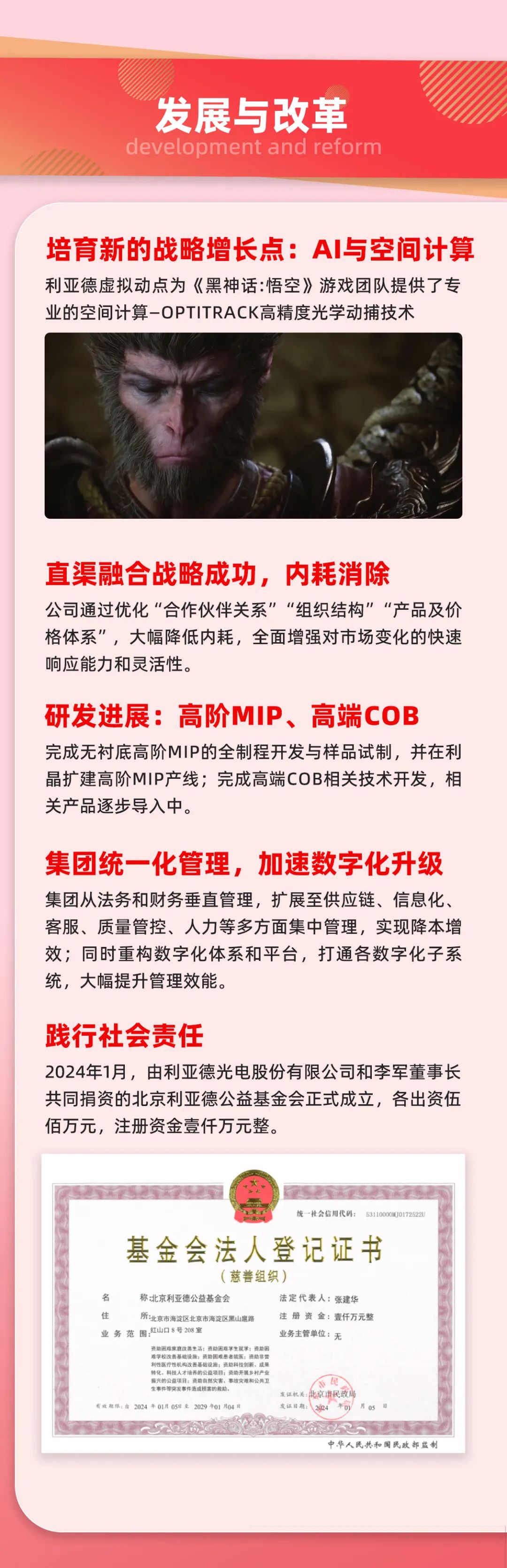 九游老哥·(中国)俱乐部官方网站