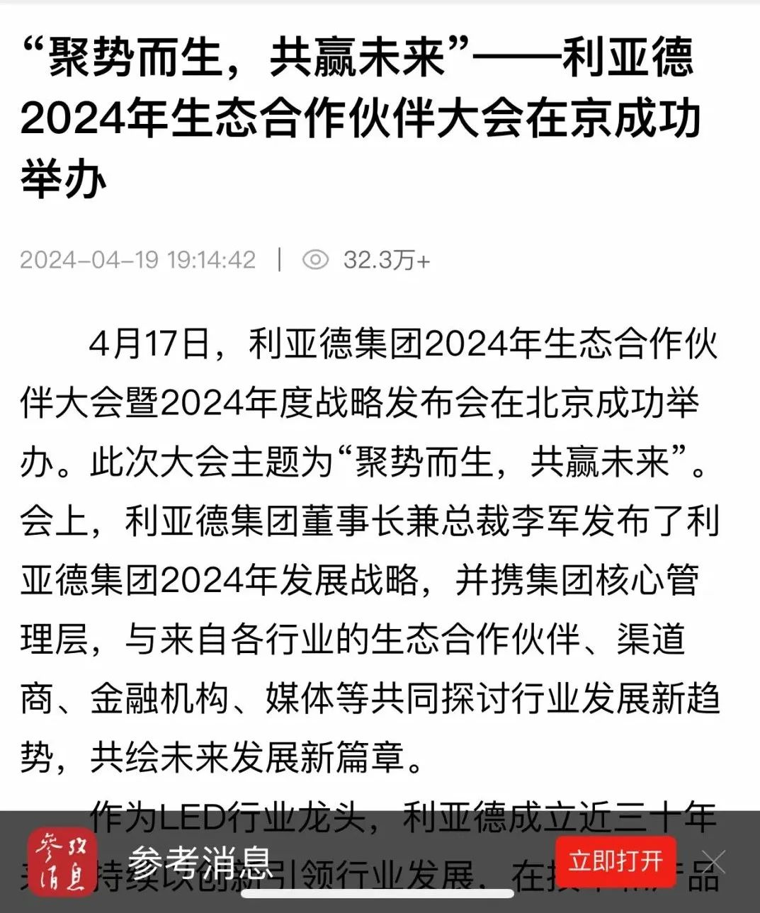 九游老哥·(中国)俱乐部官方网站