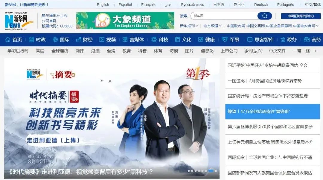 九游老哥·(中国)俱乐部官方网站