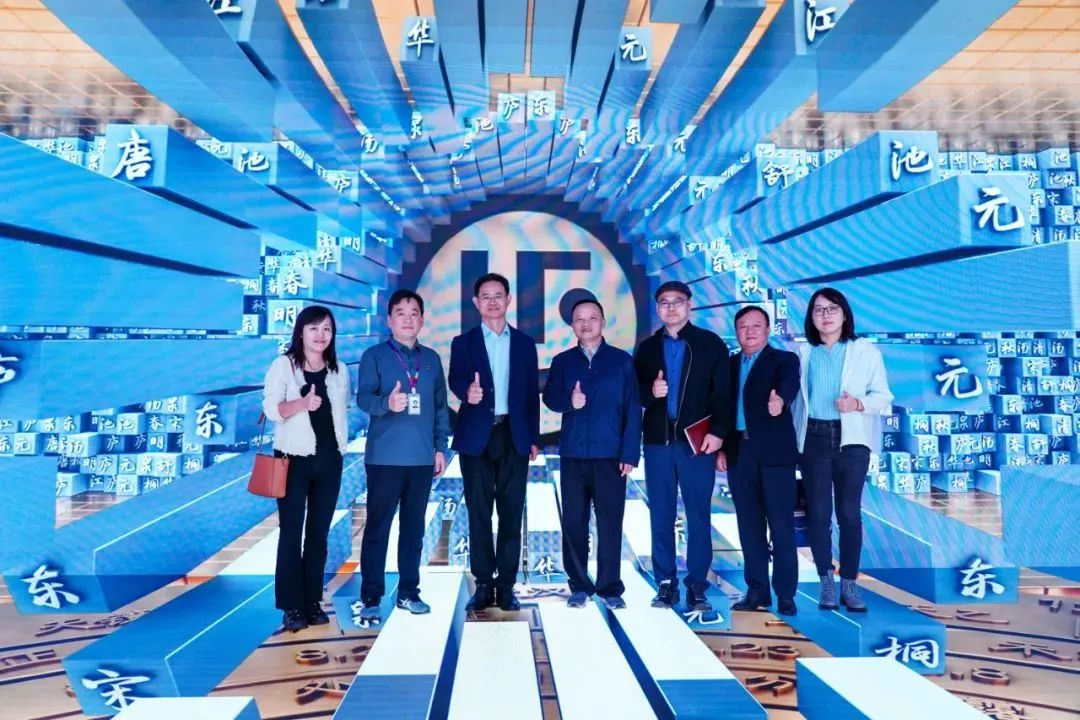 2024120602 国家广电总局生长研究中心一行赴九游老哥励丰文化调研指导