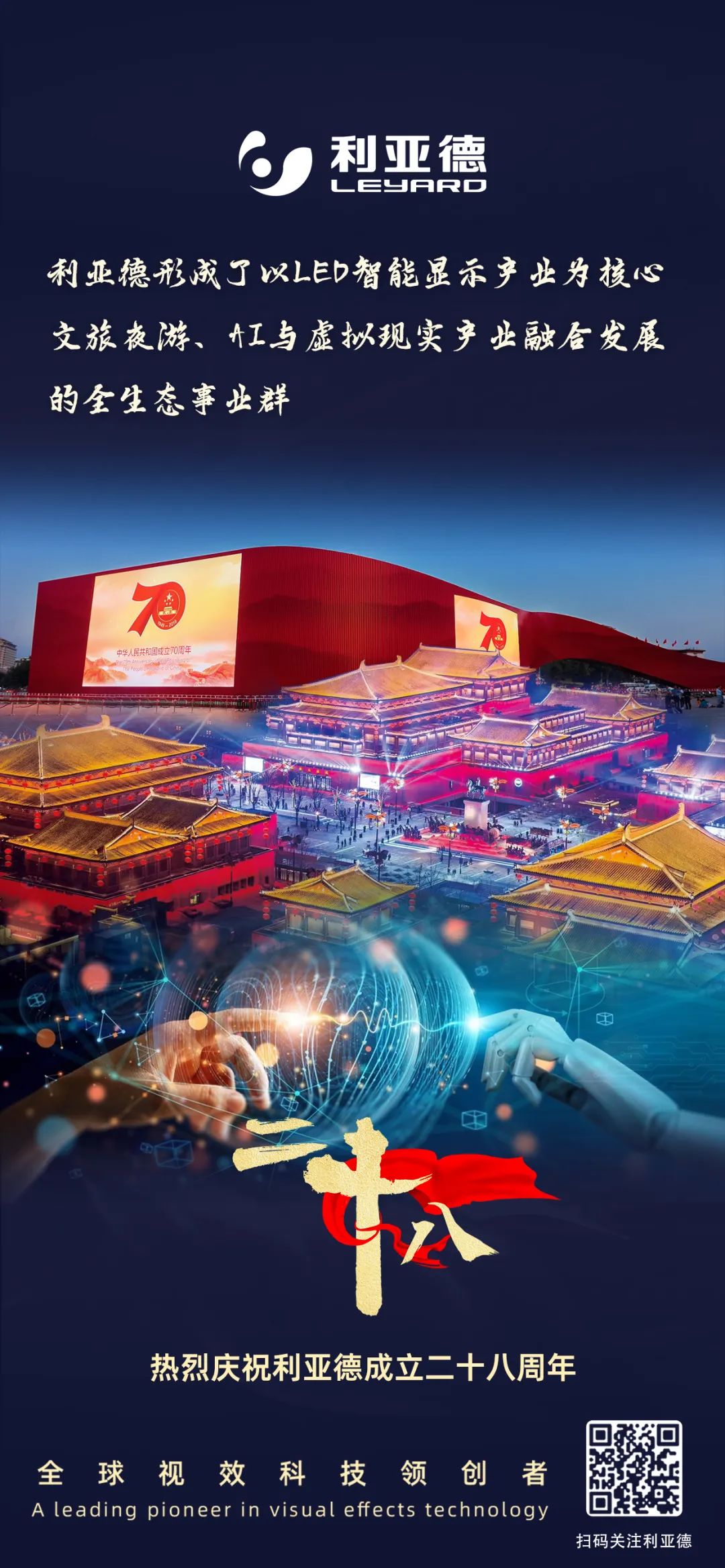 一件什么样的事，，，值得九游老哥用28年去探索？？？？