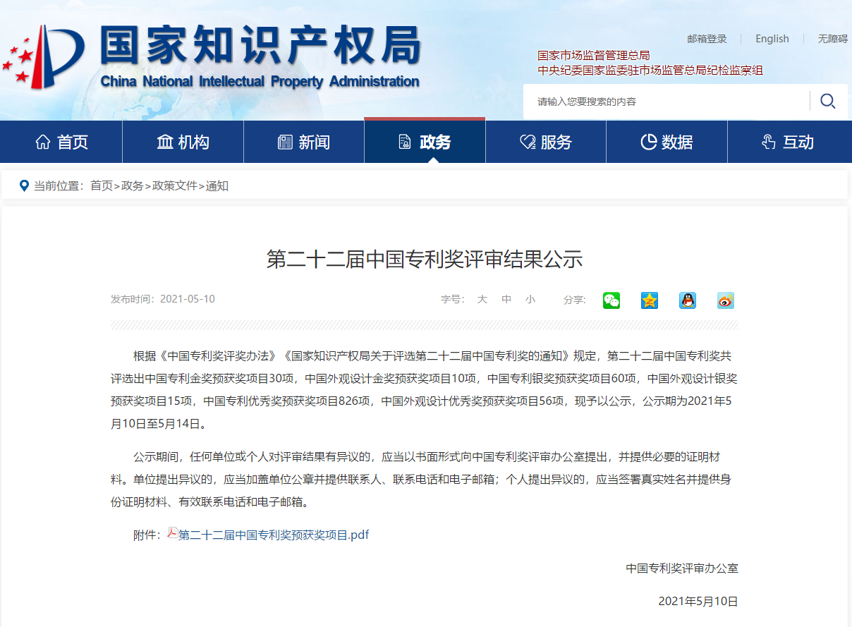 九游老哥·(中国)俱乐部官方网站