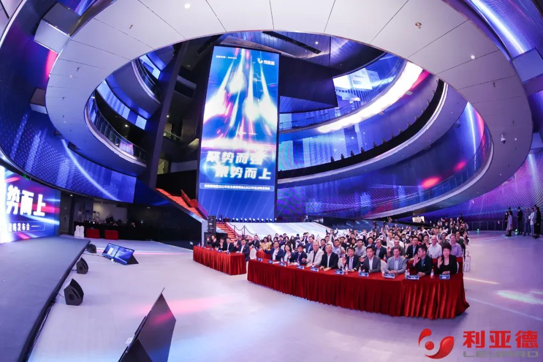 聚势而强 乘势而上 | 九游老哥业绩说明会暨战略宣布会乐成举行