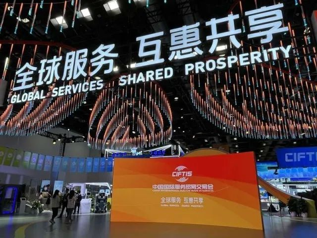 全球“服贸”盛会在京启幕 | 九游老哥科技立异驱动生长效果闪灼亮相