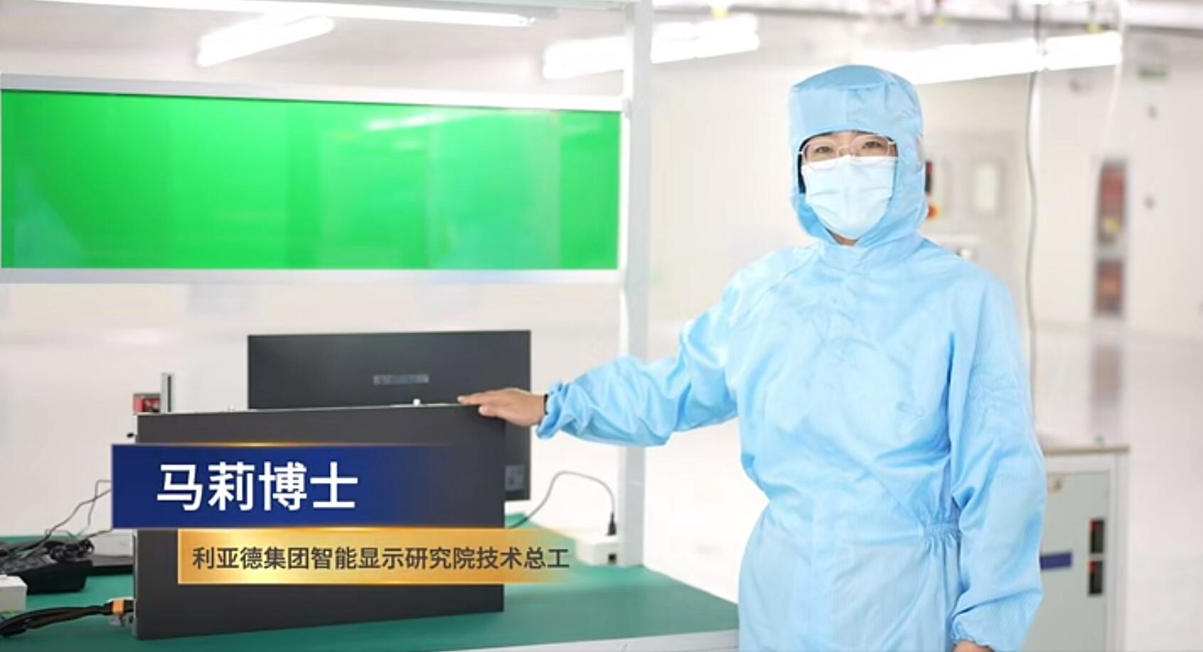 官宣！九游老哥第一期全制程自主研发高阶MIP产线正式批量投产！