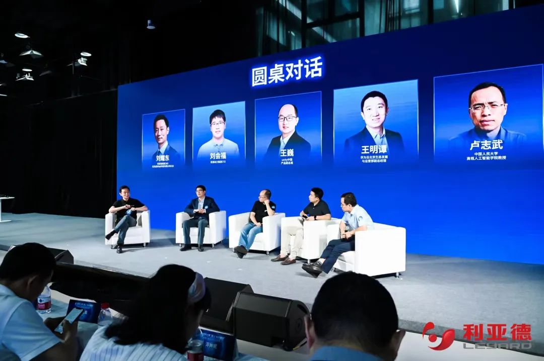九游老哥·虚拟动点效果宣布：脚扎实地迈向AI数字新时代