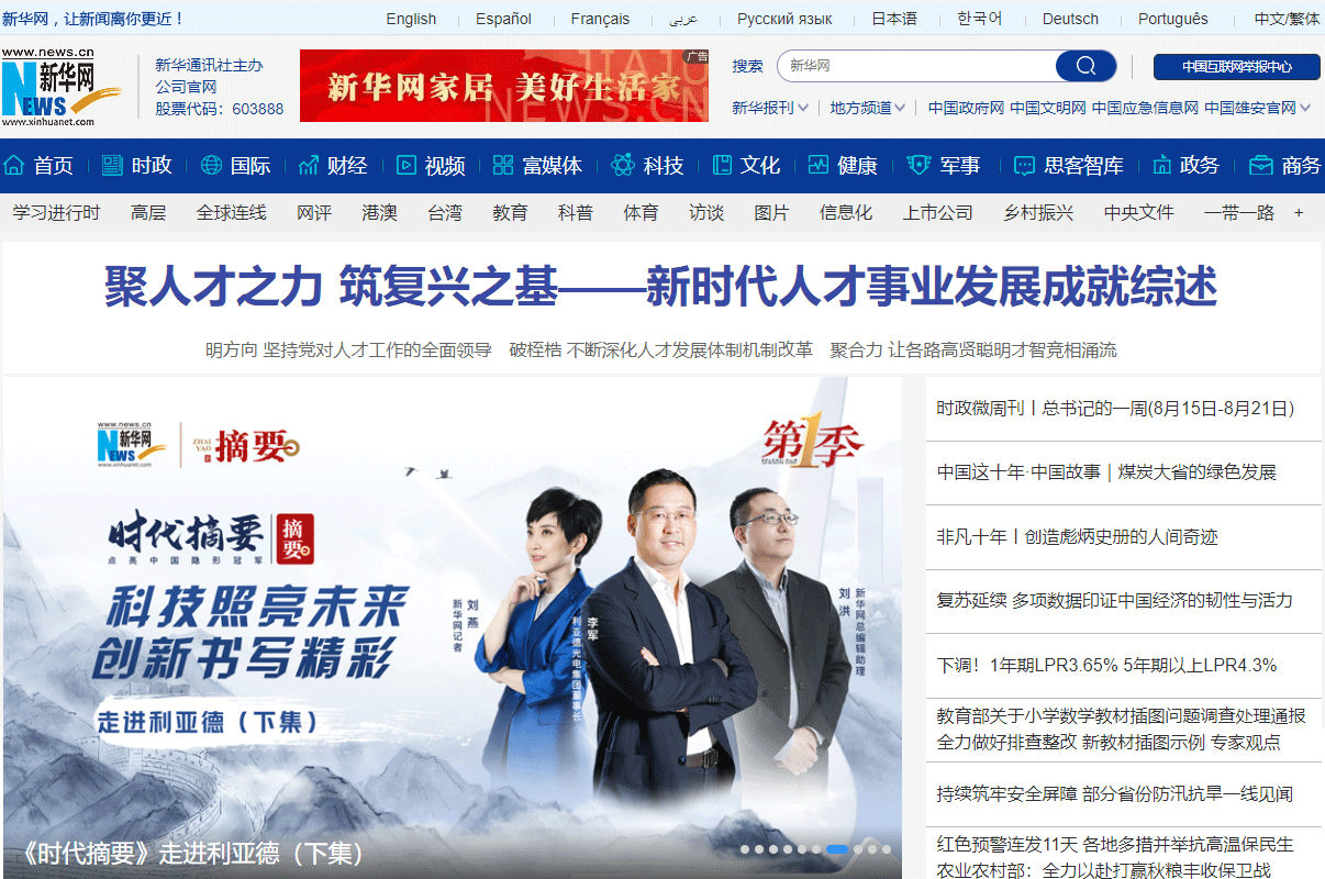 九游老哥·(中国)俱乐部官方网站