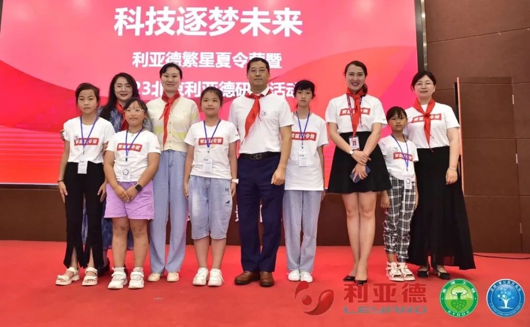 科技逐梦未来 | 九游老哥繁星夏令营暖心启航