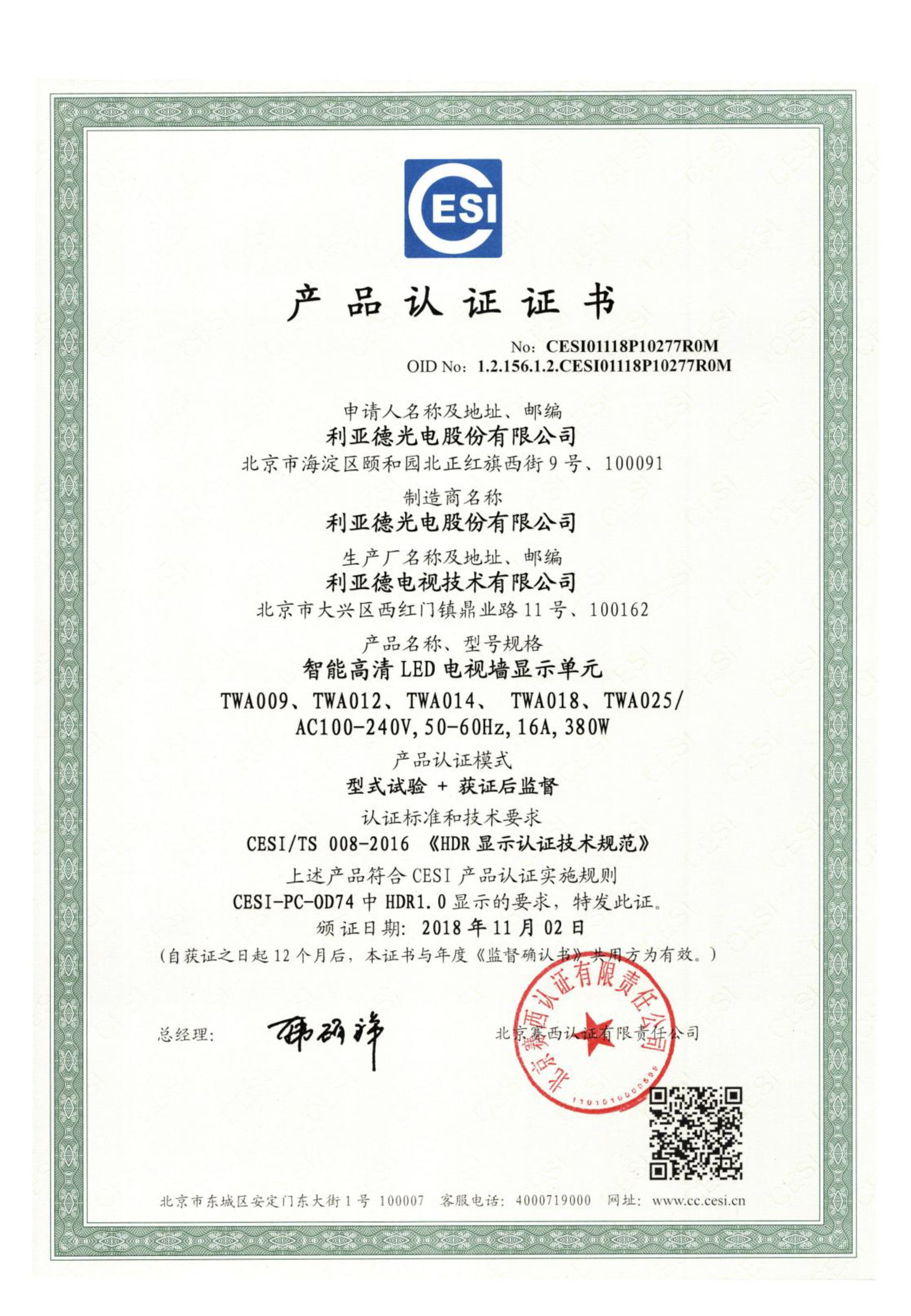 九游老哥·(中国)俱乐部官方网站