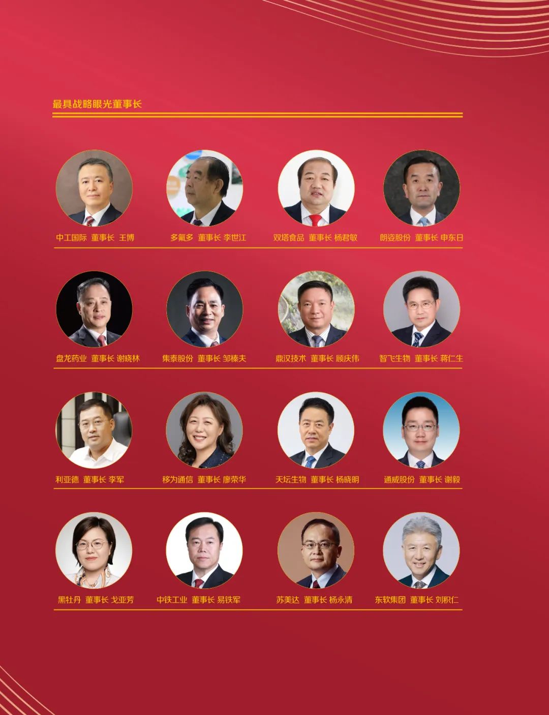 九游老哥·(中国)俱乐部官方网站
