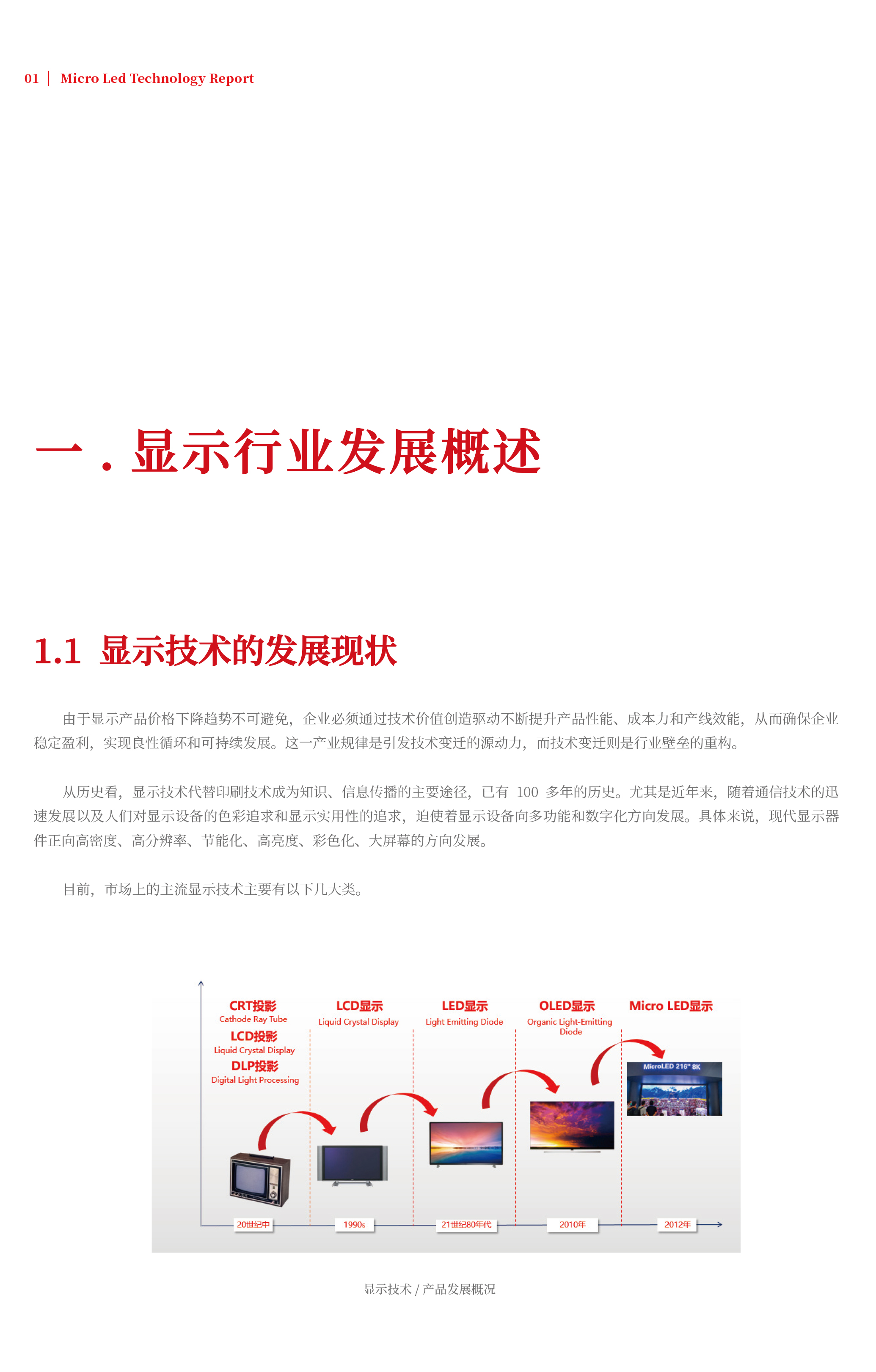 九游老哥·(中国)俱乐部官方网站