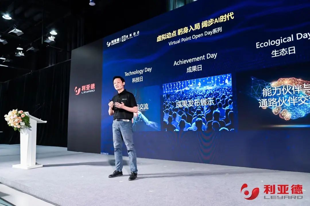 九游老哥·虚拟动点效果宣布：脚扎实地迈向AI数字新时代