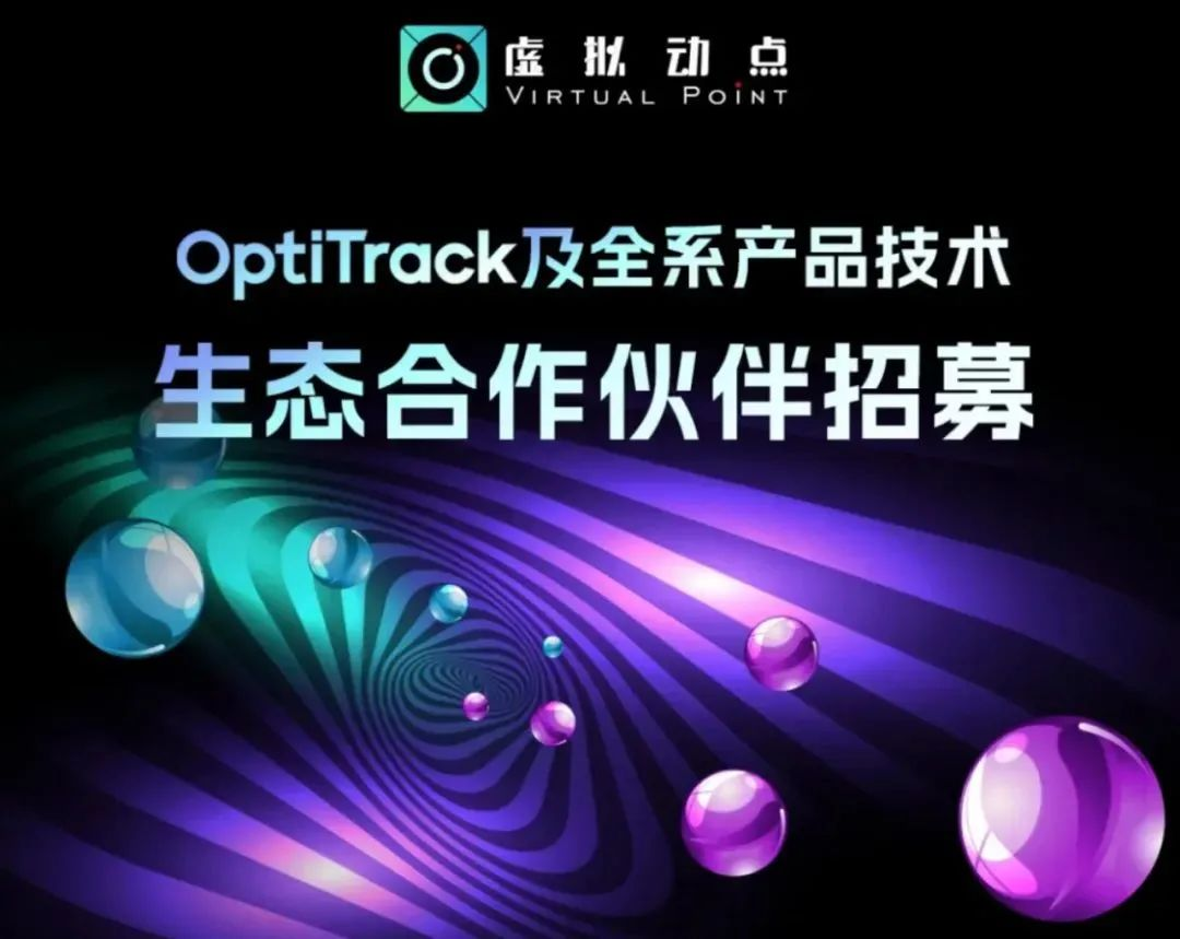 九游老哥虚拟动点五周年：科技立异与赋能千行百业的生长轨迹