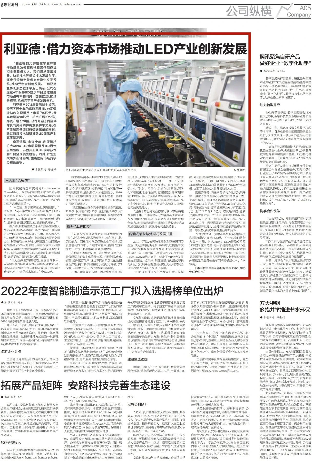 九游老哥·(中国)俱乐部官方网站