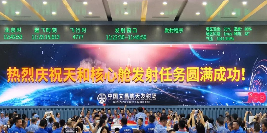 新闻联播报道 | 九游老哥Micro LED手艺赋能广电网络数字化
