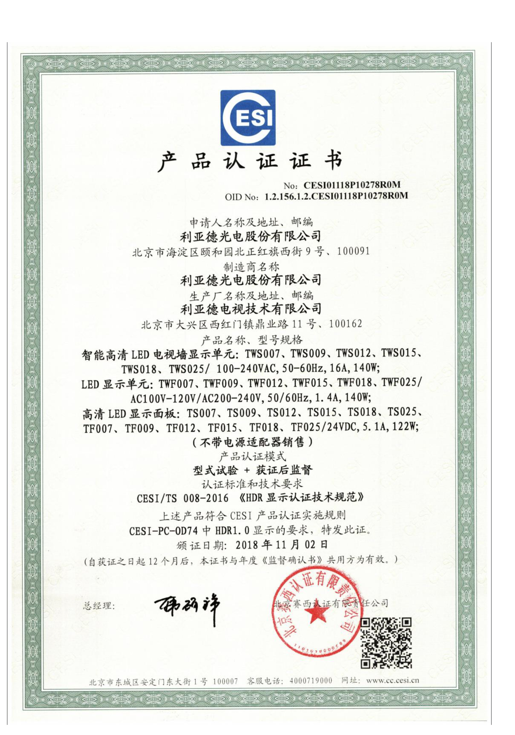 九游老哥·(中国)俱乐部官方网站