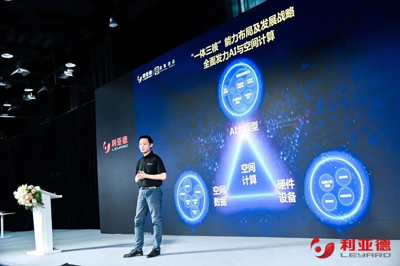 九游老哥·虚拟动点效果宣布：脚扎实地迈向AI数字新时代