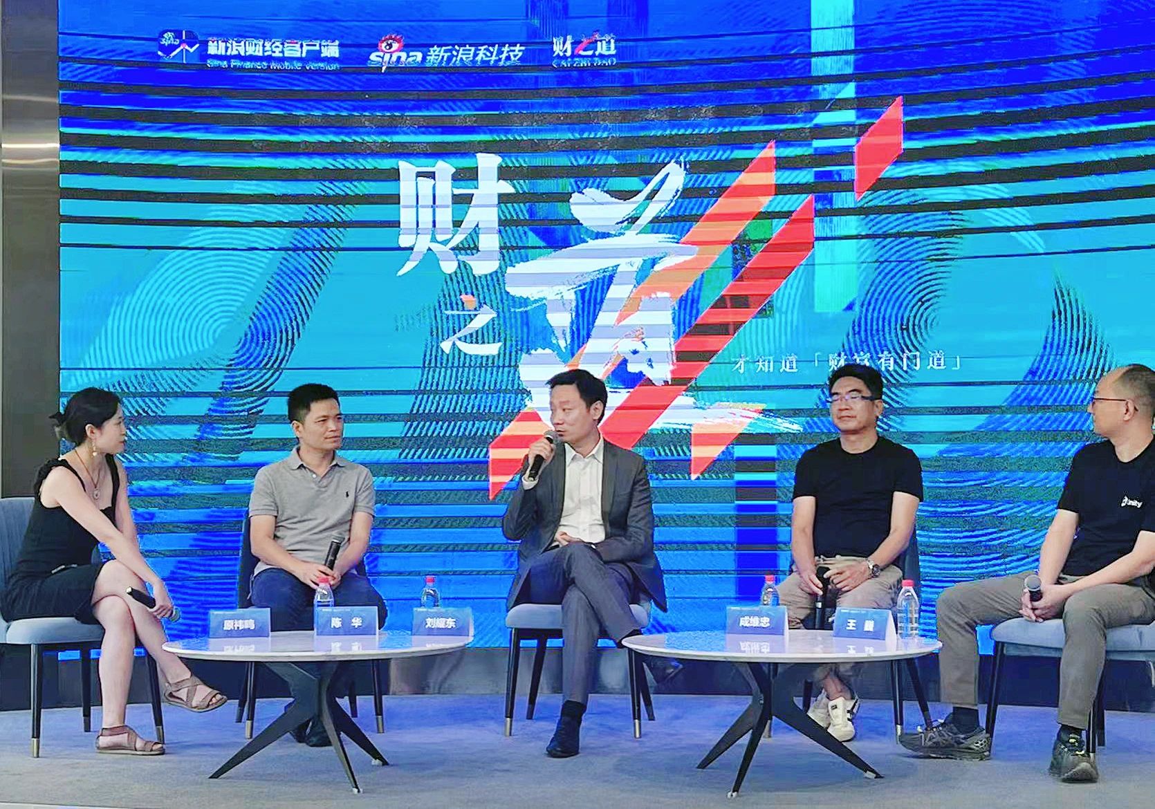 九游老哥刘耀东做客新浪财经：空间盘算时代来临 工业链怎样分享盈利?