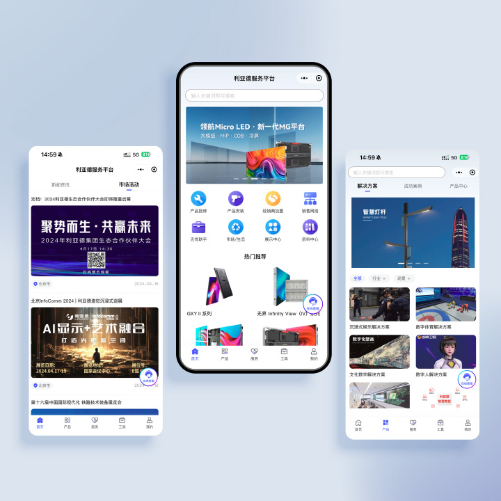 九游老哥效劳平台