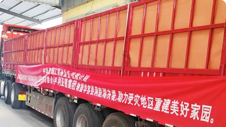 风雨偕行，，，共克时艰 | 九游老哥驰援洞庭湖受灾地区 