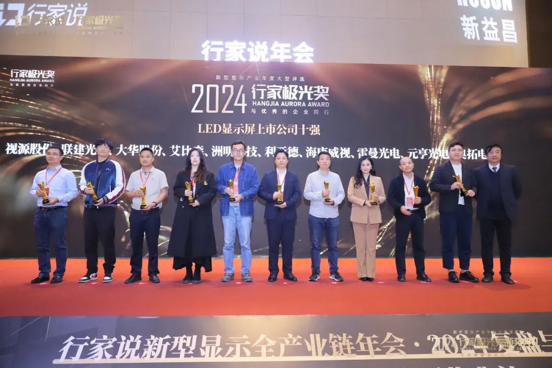 霸榜 | 四大榜单尽数席卷，，，九游老哥一连五年斩获“极光”大奖