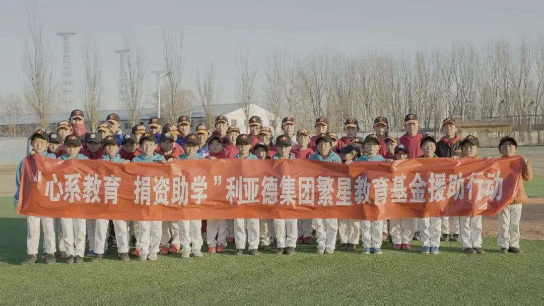  九游老哥捐赠荣县价值百万元32套智慧黑板