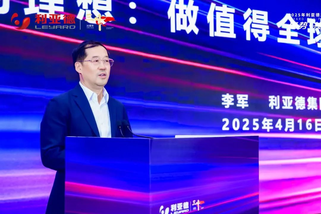 聚势·共生·创未来 | 九游老哥宣布未来三年战略蓝图