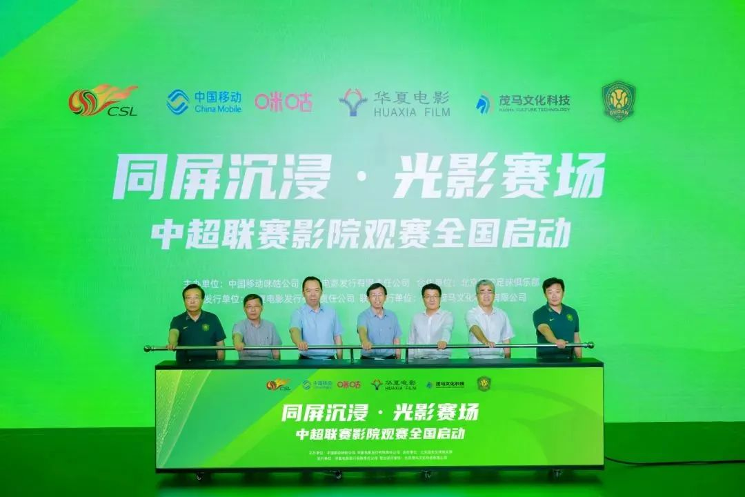 战略相助官宣！以“影院+体育”引领消耗新场景，，，开启影院空间体验新突破