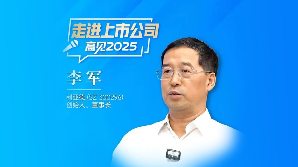 三十周年专栏 | 九游老哥董事长李军：作育30个亿万富翁之后，，，，，，“第二增添曲线”在那里？？？