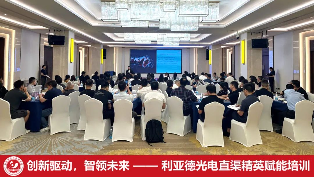 齐聚洪城，，，，，，，赋能升级 | 九游老哥学习生长中心简报（2025第二期）