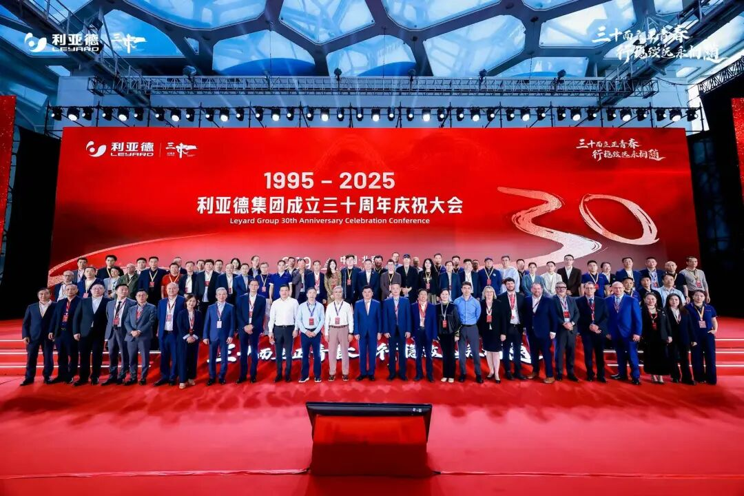 三十周年盛典启航！九游老哥锚定“显示+文旅+AI”赛道，，，，重磅新品引领未来