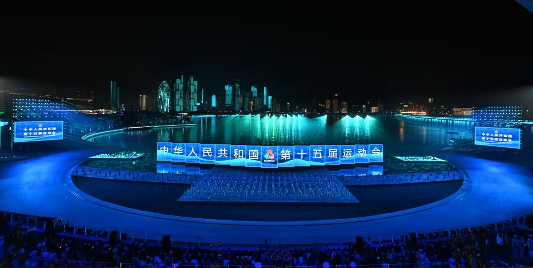 闪灼第十五届天下运动会?，，，，，，，九游老哥助力打造全球首个“都会全景终结式”