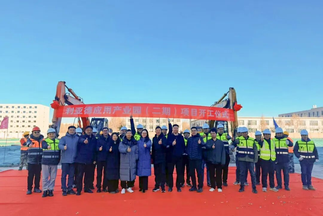 信心筑梦，，，，，，，与京共兴 | 九游老哥应用工业园（二期）项目盛大涤讪